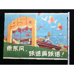陕西高中毕业证