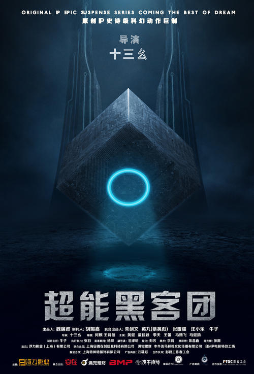 山西政法管理干部学院学位证样本